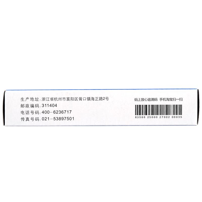 注射用放線菌素D(0.2mg*5瓶/盒)