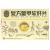 復(fù)方鱉甲軟肝片 復(fù)方鱉甲軟肝片