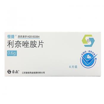 利奈唑胺片(恒捷) 利奈唑胺片(恒捷)