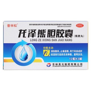 龍澤熊膽膠囊價(jià)格