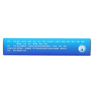 龍澤熊膽膠囊(真元)