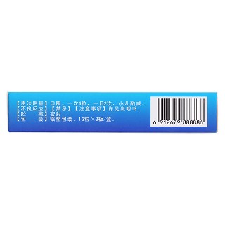龍澤熊膽膠囊(0.25g*36粒/盒)
