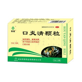 口炎清顆粒(常泰)