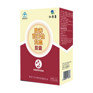 仁淮康 改善營養(yǎng)性貧血膠囊(西安)