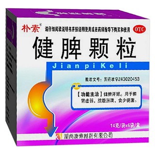 健脾顆粒 健脾顆粒
