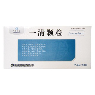 一清顆粒(萬高藥業(yè))