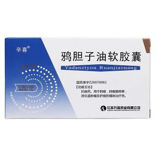 鴉膽子油軟膠囊價(jià)格