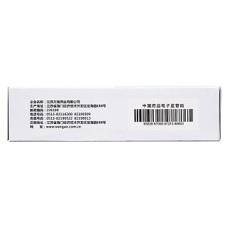 鴉膽子油軟膠囊(0.53g*36粒/盒)