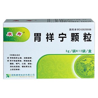 胃祥寧顆粒(康壽)