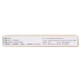 尼美舒利分散片(瑞普樂) 尼美舒利分散片(瑞普樂)