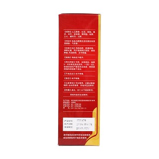 麝香祛痛搽劑(75ml)