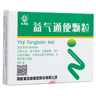 益氣通便顆粒