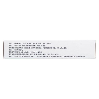 益氣通便顆粒(9g*6袋) 益氣通便顆粒(9g*6袋)