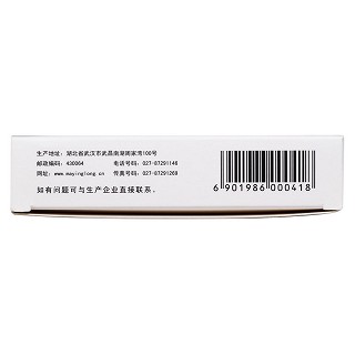 馬應(yīng)龍麝香痔瘡膏