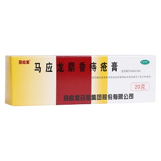 馬應(yīng)龍麝香痔瘡膏