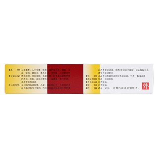 馬應(yīng)龍麝香痔瘡膏