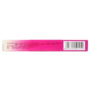 婦炎平陰道泡騰片(0.95g*9s) 婦炎平陰道泡騰片(0.95g*9s)