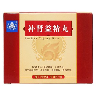 補(bǔ)腎益精丸價(jià)格