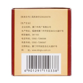 補(bǔ)腎益精丸(6g*10袋)