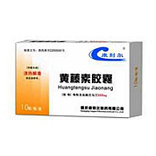 黃藤素膠囊(重慶康刻爾)