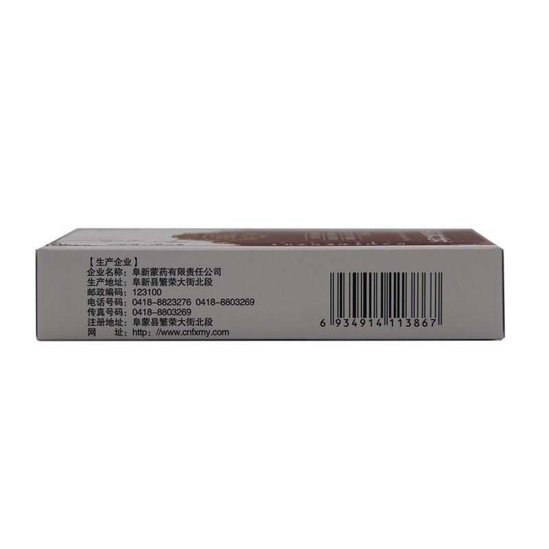 清心沉香八味丸價(jià)格
