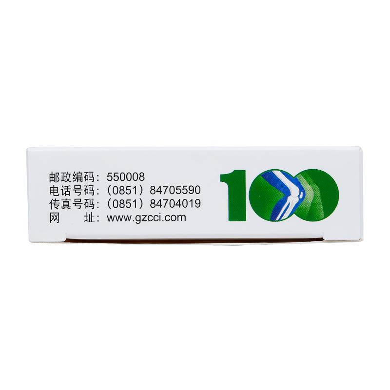 金骨蓮膠囊(益佰) 金骨蓮膠囊(益佰)