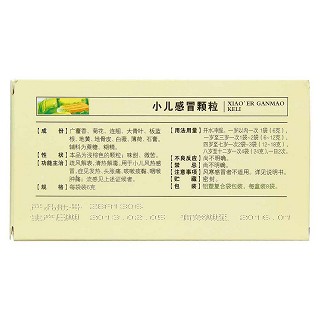 小兒感冒顆粒(6g*8袋)