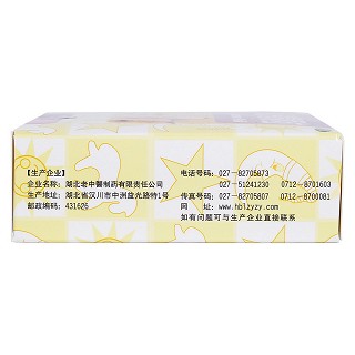 小兒感冒顆粒(12g*6袋)