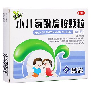 小兒氨酚烷胺顆粒(神苗)