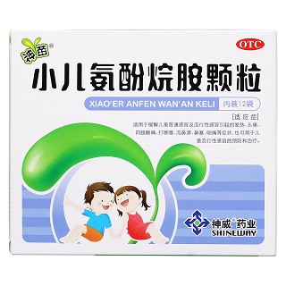 小兒氨酚烷胺顆粒價(jià)格