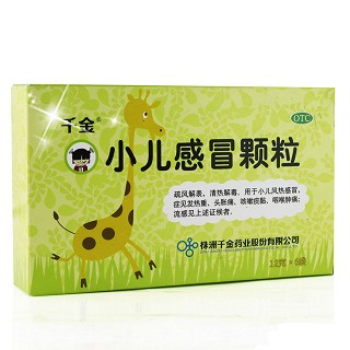 小兒感冒顆粒價格