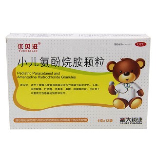 小兒氨酚烷胺顆粒(優(yōu)貝滋)