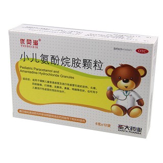 小兒氨酚烷胺顆粒(優(yōu)貝滋)