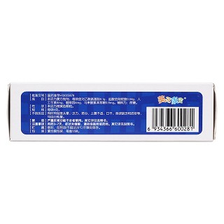 小兒氨酚烷胺顆粒(葵花藥業(yè))