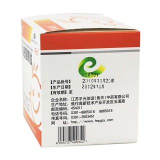 小兒感冒顆粒(珍誠欣)
