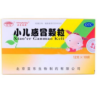 小兒感冒顆粒(瑞晴)
