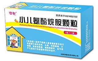 小兒氨酚烷胺顆粒(津彤)