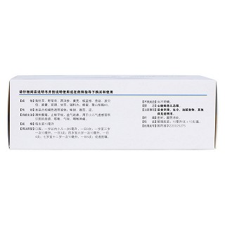 馥感啉口服液(一品紅)