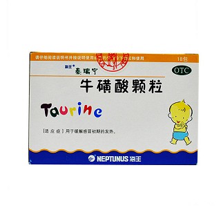 ?；撬犷w粒(海王)