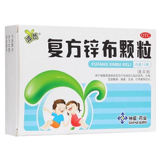 復(fù)方鋅布顆粒(神威)
