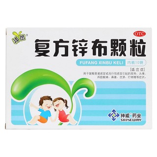 復(fù)方鋅布顆粒價格