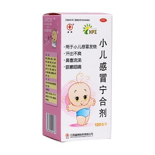 小兒感冒寧合劑(盛翔)