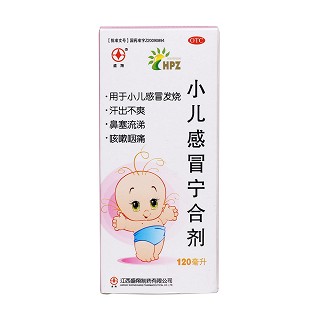 小兒感冒寧合劑價(jià)格