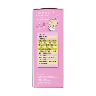 小兒感冒寧合劑(盛翔)