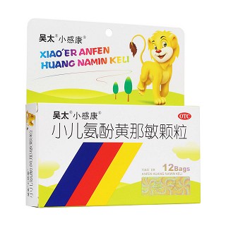 小兒氨氛黃那敏顆粒(東圣)