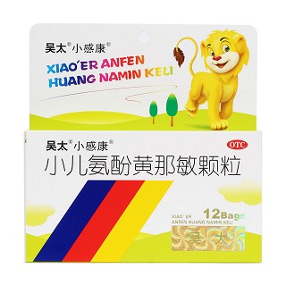小兒氨氛黃那敏顆粒價(jià)格