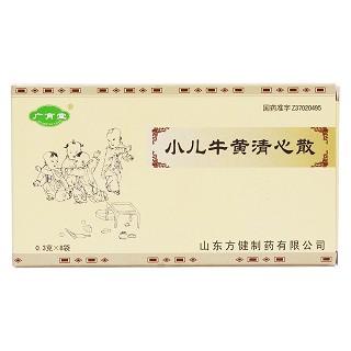 小兒牛黃清心散價(jià)格 小兒牛黃清心散價(jià)格