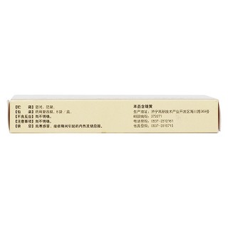 小兒牛黃清心散(0.3g*8袋) 小兒牛黃清心散(0.3g*8袋)