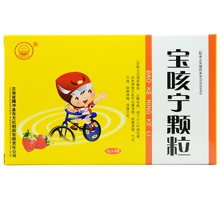 寶咳寧顆粒(騰藥) 寶咳寧顆粒(騰藥)