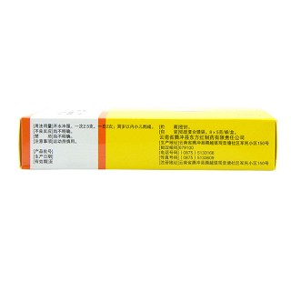 寶咳寧顆粒價(jià)格 寶咳寧顆粒價(jià)格